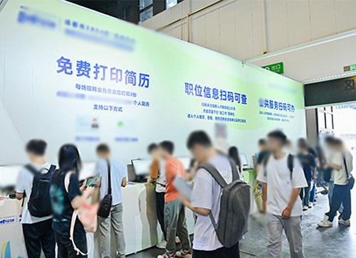 霞浦县人才招聘会